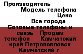 Motorola startac GSM › Производитель ­ made in Germany › Модель телефона ­ Motorola startac GSM › Цена ­ 5 999 - Все города Сотовые телефоны и связь » Продам телефон   . Камчатский край,Петропавловск-Камчатский г.
